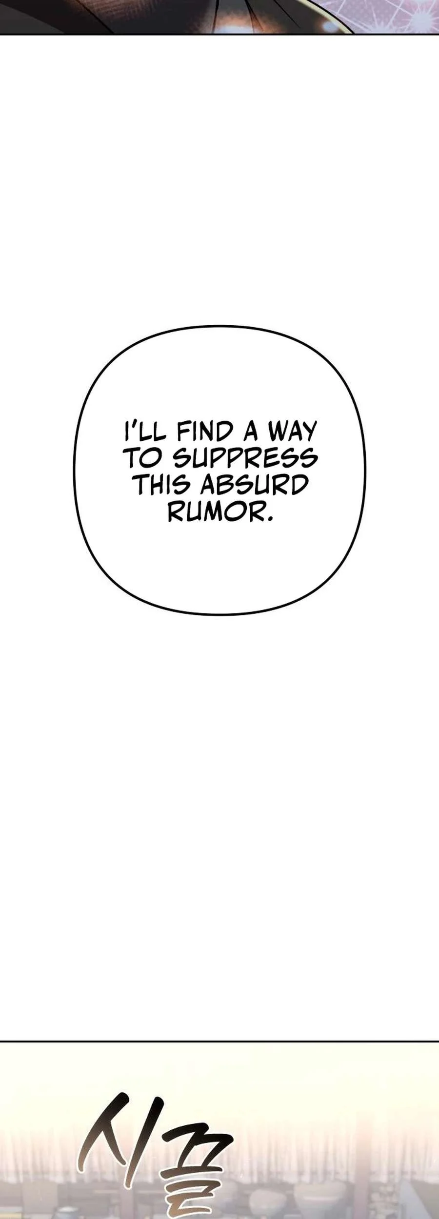 The Second Eunuch Regains His Manhood Chapter 35 32